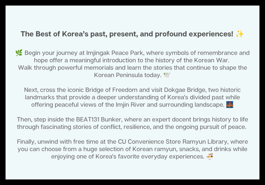 EG TOUR [R3] Paju DMZ / Docent Tour
