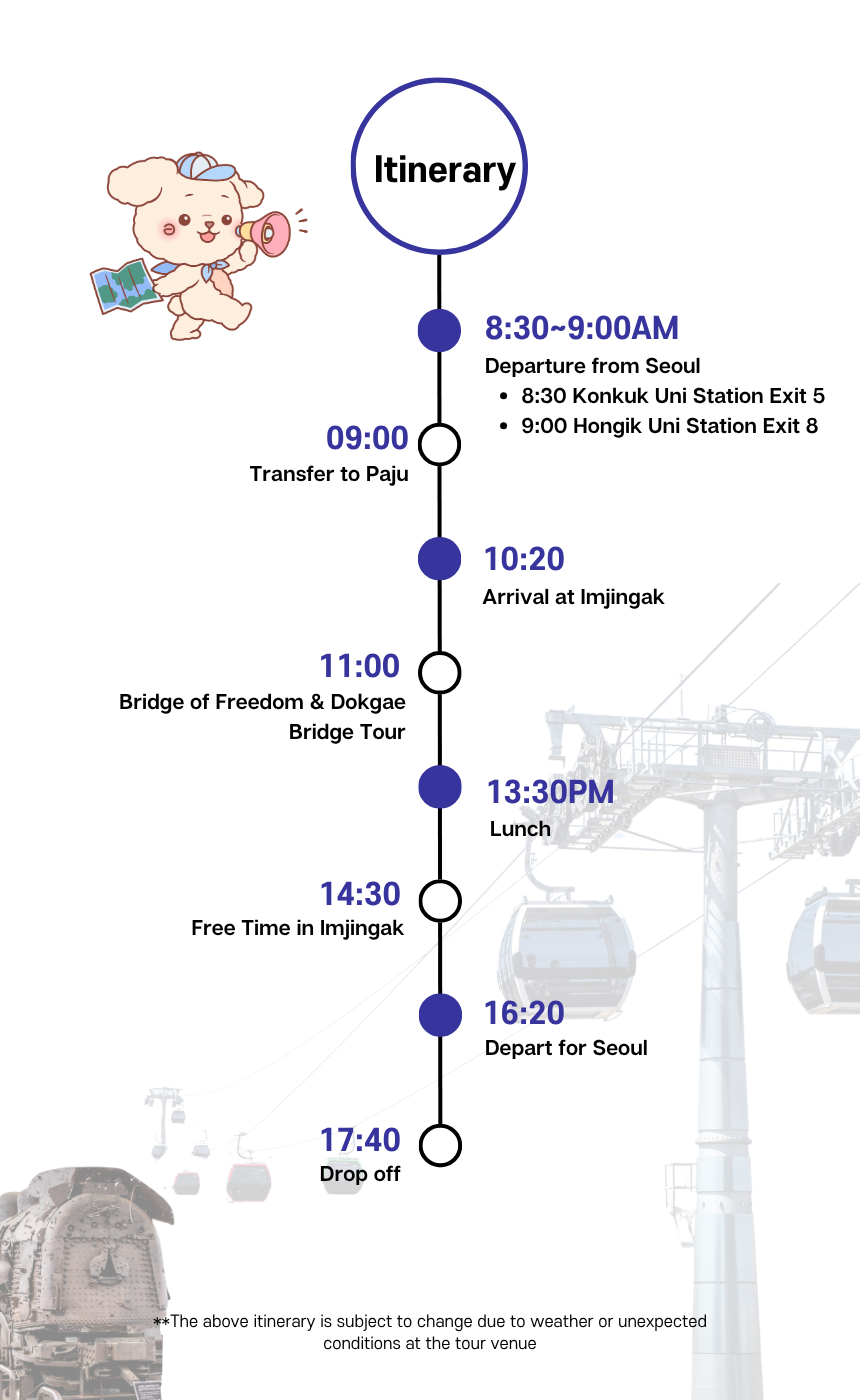 EG TOUR [R3] Paju DMZ / Docent Tour