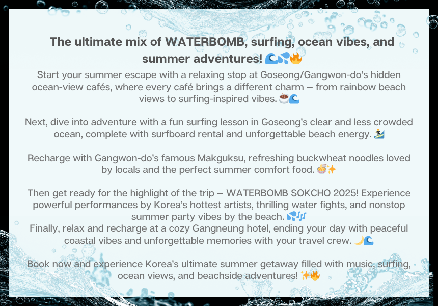 [08/22] 2026 Water Bomb in Sokcho (feat. over night *Gangneungg)🌊[SEOUL DEPARTURE]