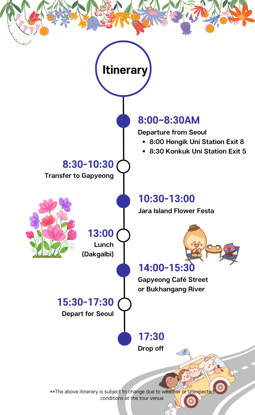 [5/24] Gapyeong Jara Island Flower Festa Tour