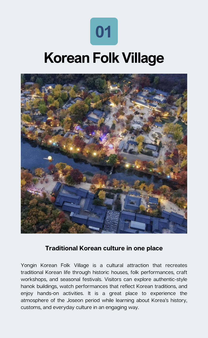 EG TOUR [R1] Suwon & Yongin Traditional Hallyu Tour