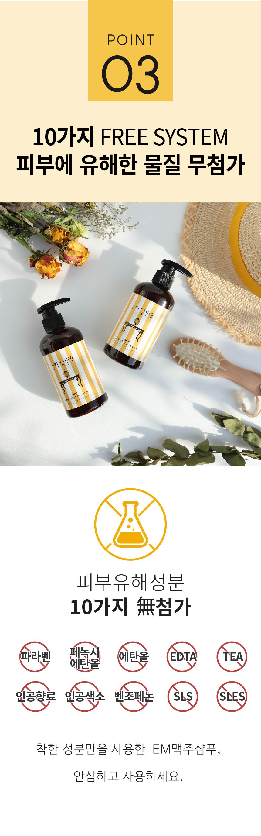 Lighter When Empty — Biochae Red Ginseng Extract Shampoo by 20-Year Artisans, 250ml