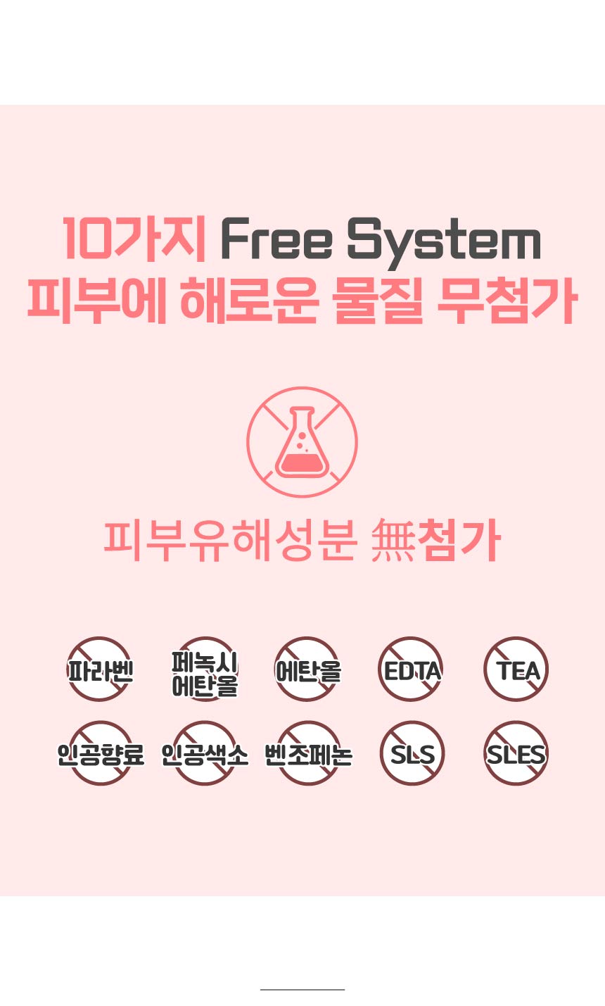 하오베베 베이비로션 200ml 피부진정 피부가려움 신생아선물 백일선물