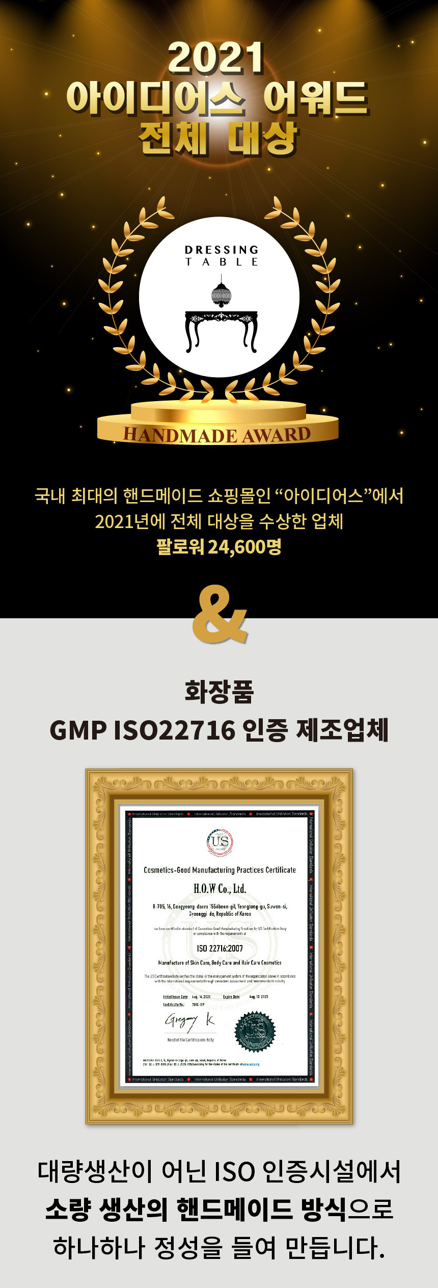 MINI다리미스틱 Light 3.5g 팔자 이마 목 주름케어 멀티밤 바르는뷰티 주름스틱