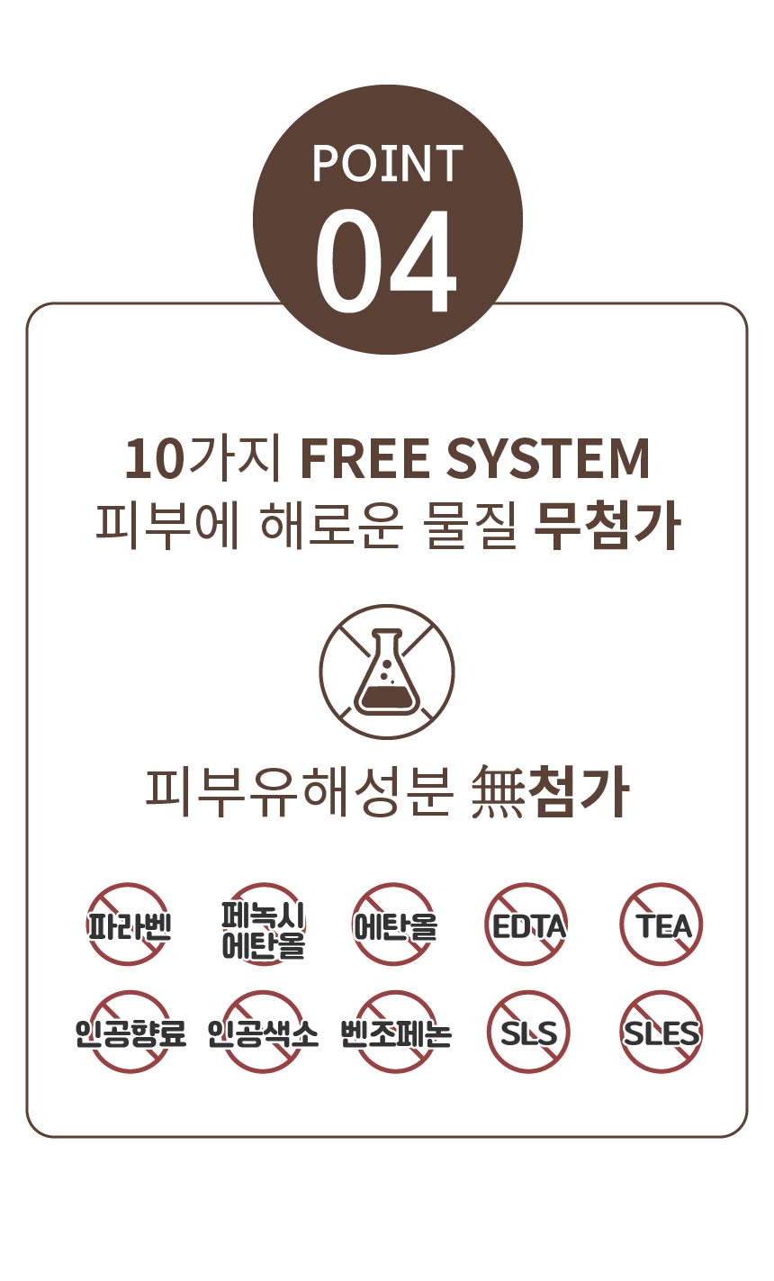 올인원 BB다리미 톤업로션 30ml 파운데이션이 뭐죠 미백 주름개선