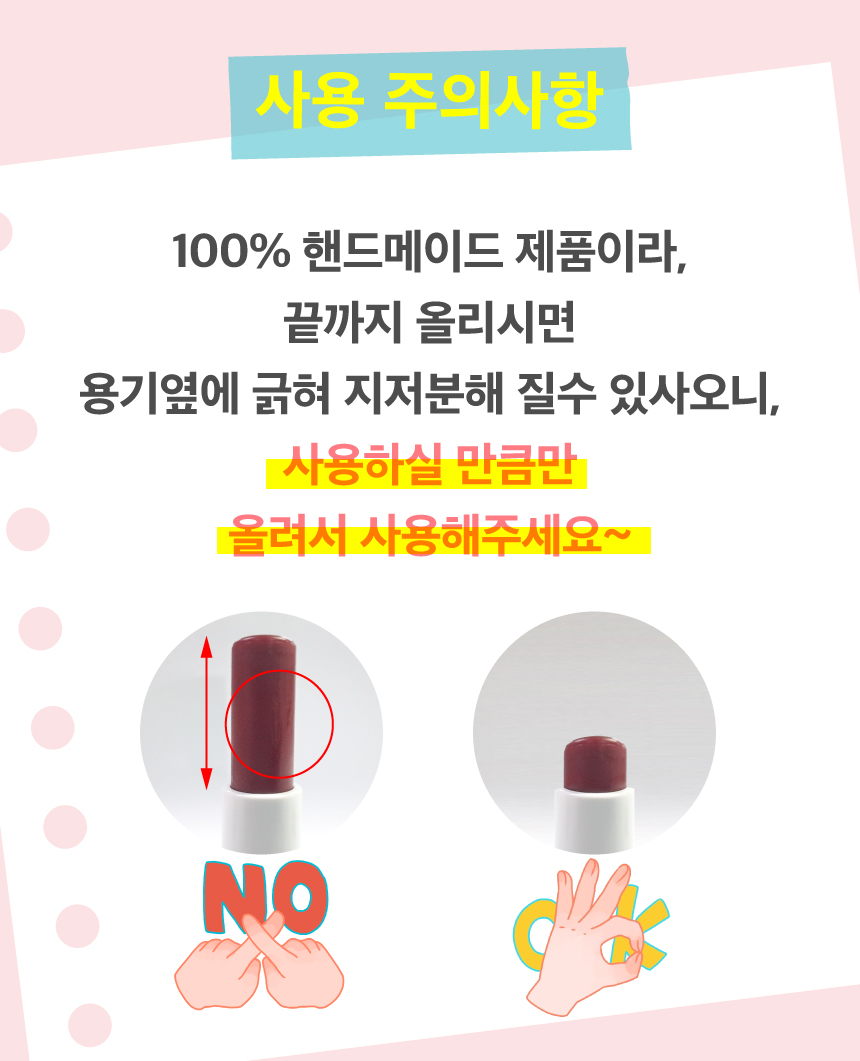 훔치고싶은 입술 발색립밤 4color(자두/코랄/핑크) 틴트 립글로스 입술각질 3.5g