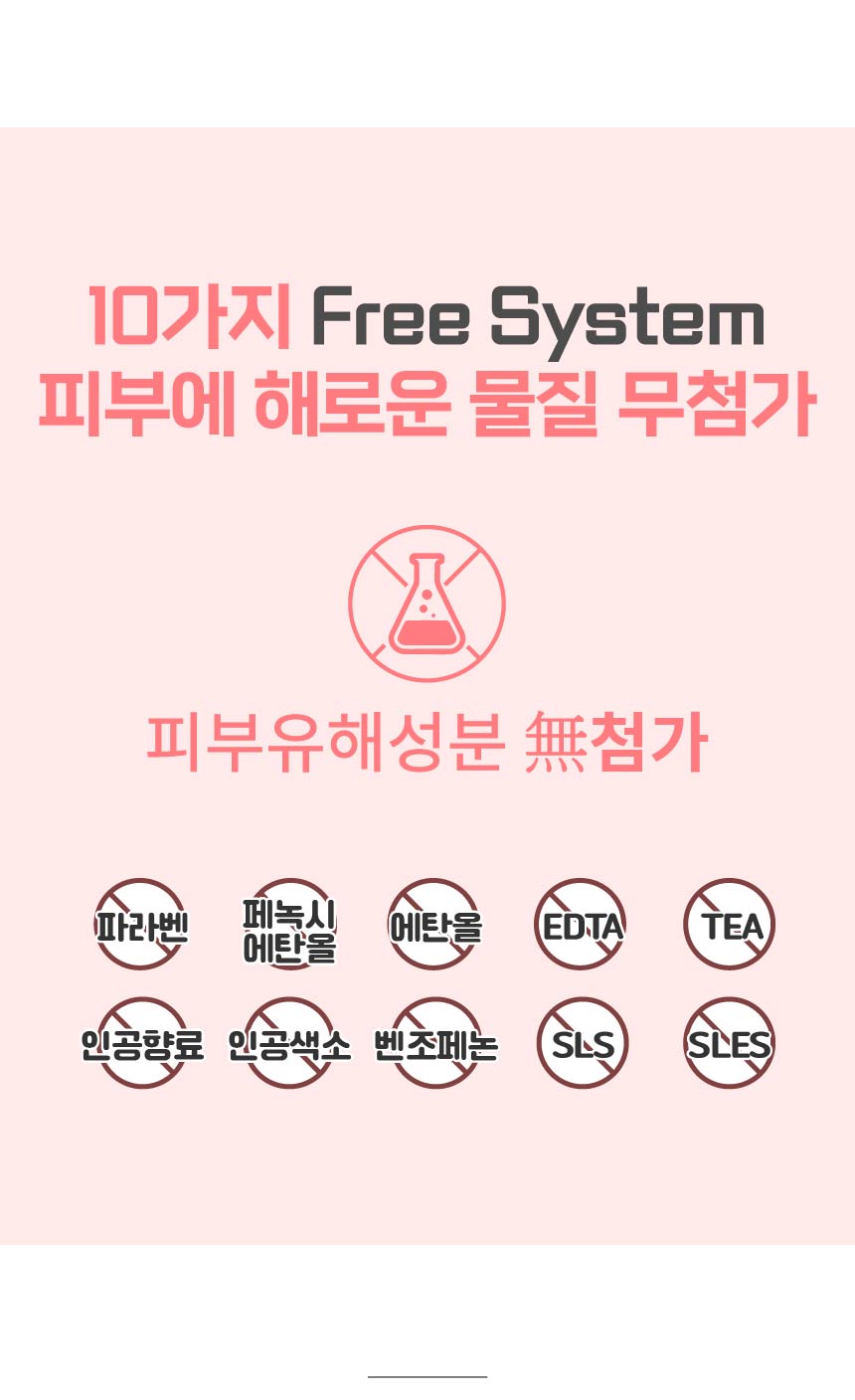 하오베베 베이비화장품 4종 패키지 세상 순한 화장품 베이비로션 수딩젤 수딩밤 산양유비누