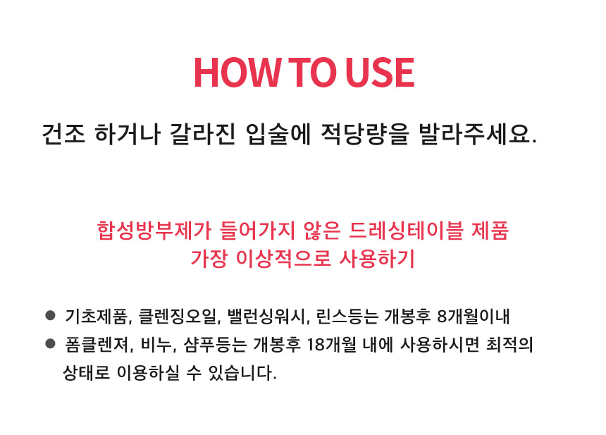 훔치고싶은 입술 발색립밤 4color(자두/코랄/핑크) 틴트 립글로스 입술각질 3.5g
