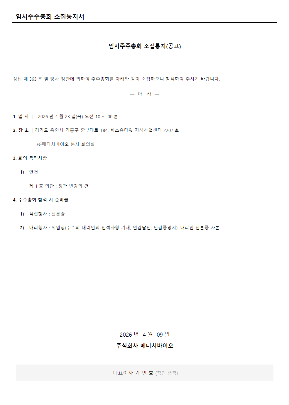 d11197cac085b.png