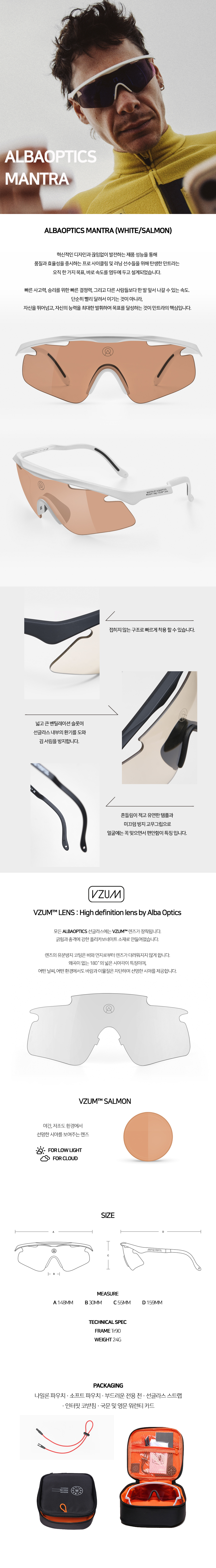 ALBAOPTICS MANTRA (WHITE/SALMON)