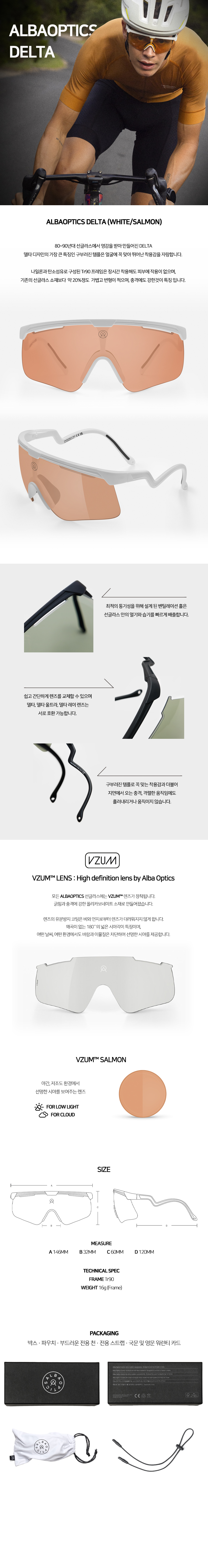 ALBAOPTICS DELTA (WHITE/SALMON)
