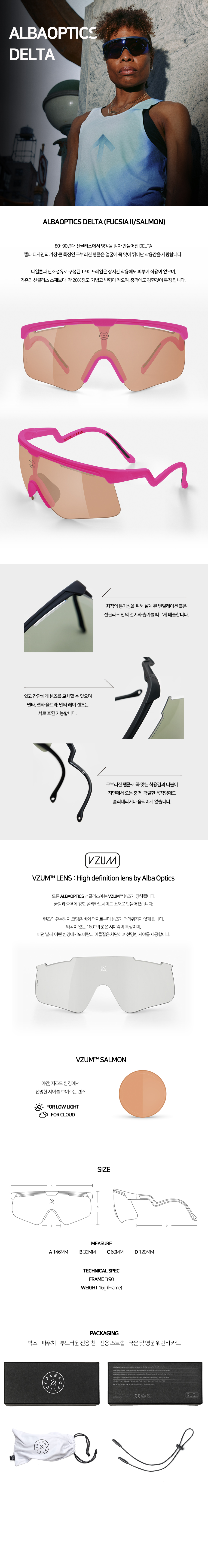 ALBAOPTICS DELTA (FUCSIA II/SALMON)