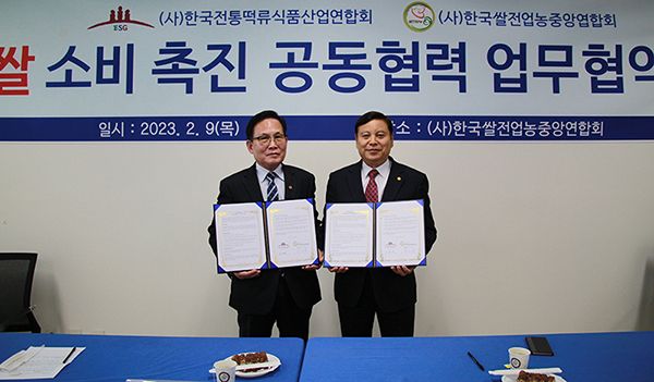 한국전통떡류식품산업연합회 유경배 회장(사진 좌)과 한국쌀전업농중앙연합회 이은만 중앙회장이 쌀 소비 촉진을 위한 업무협약을 체결했다.<br>