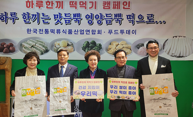 구재숙 뉴시니어 사장, 이은만 한국쌀전업농중앙회 회장, 김순자 한성식품 대표, 유경배 한국전통떡류식품산업연합회 회장, 장순용 월드시니어 대표(사진 좌로부터 )가 '하루 한끼 떡먹기 캠페인'을 홍보하고 있다.