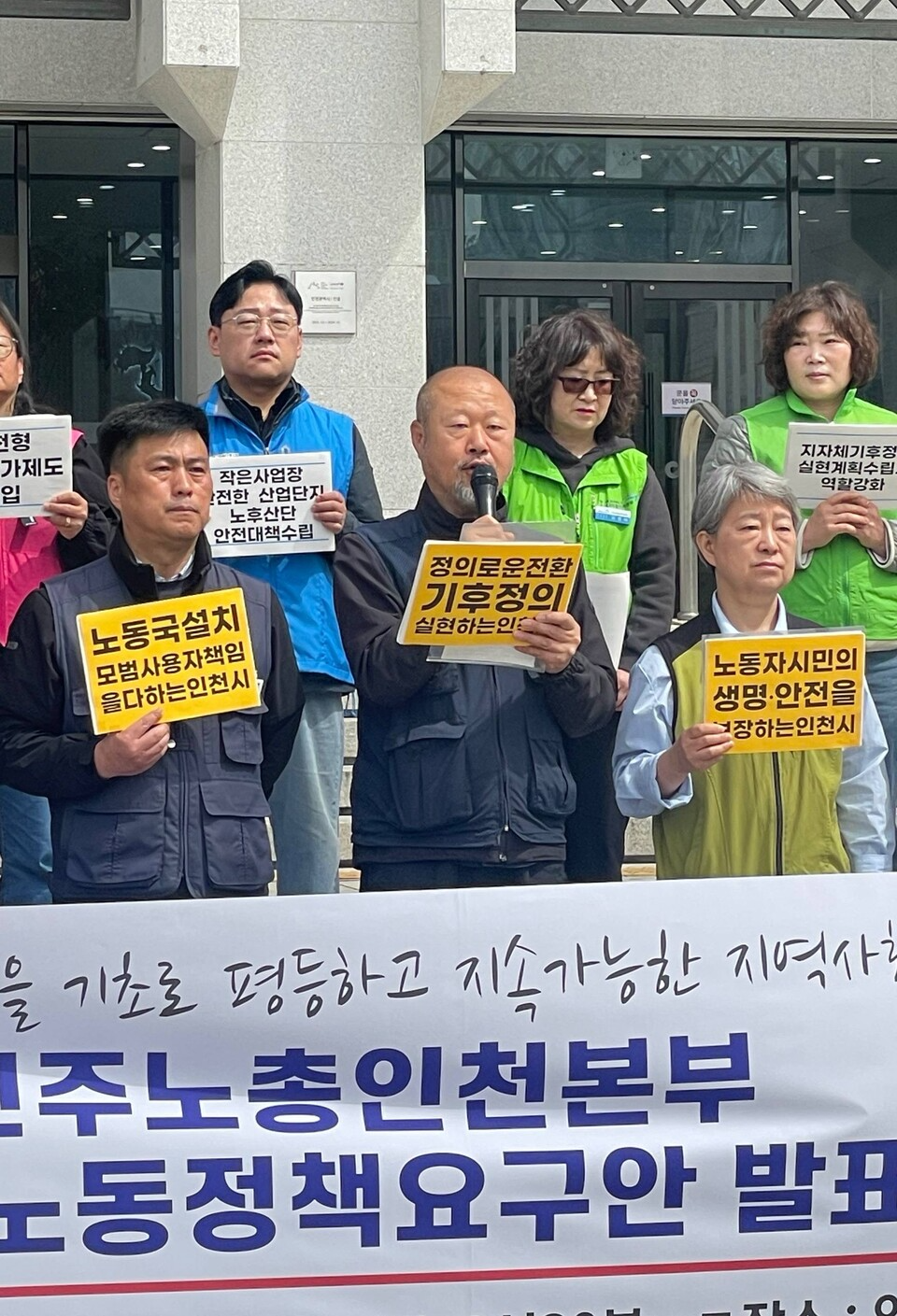 '노동권과 공공성을 기초로 평등하고 지속가능한 지역사회 전환' 민주노총인천본부 6.3지방선거 노동정책요구안 발표 기자회견에서 발언하는강동배 공공운수노조인천본부장 / 사진=민주노총인천본부