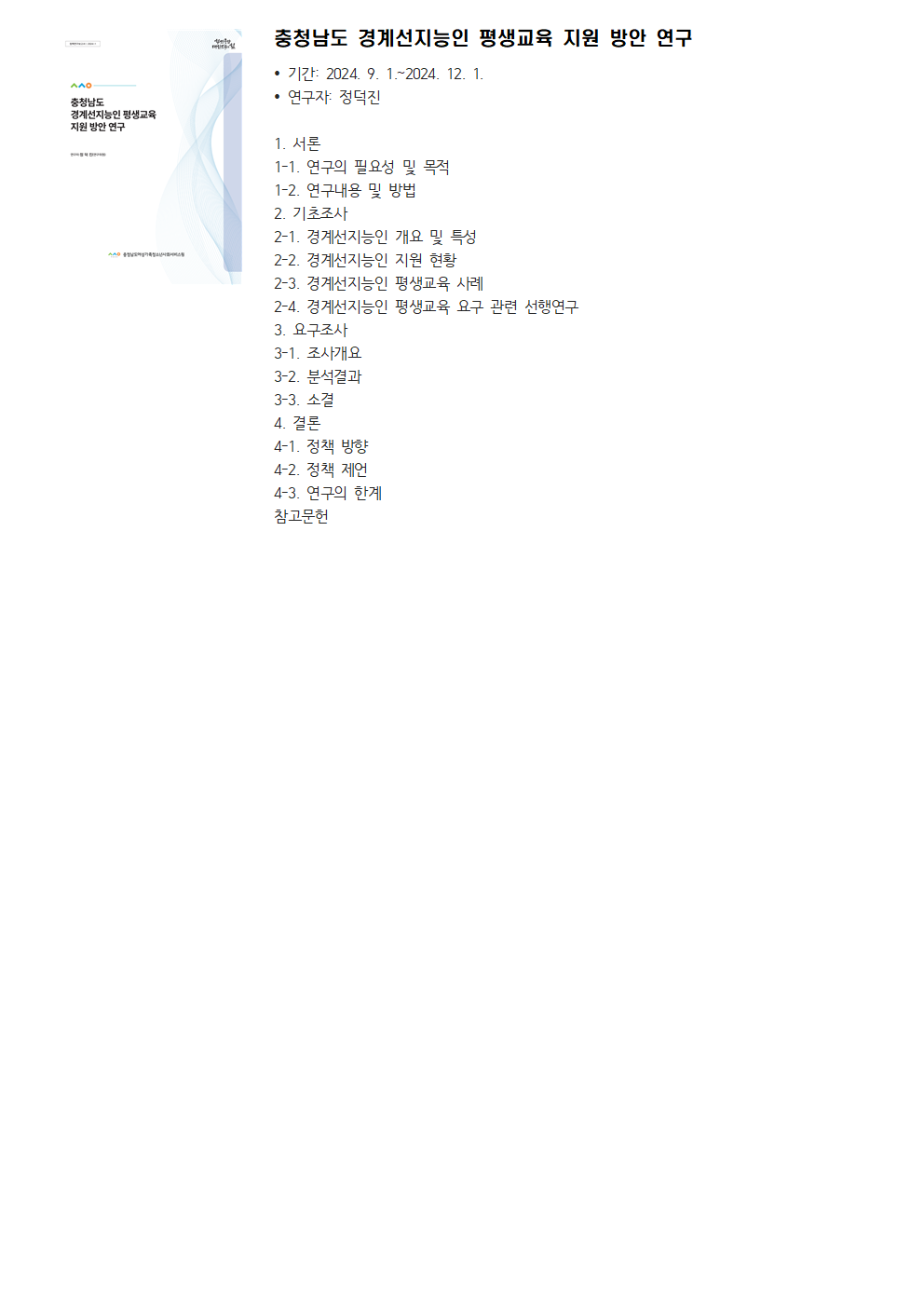 37ab023316c7c.png