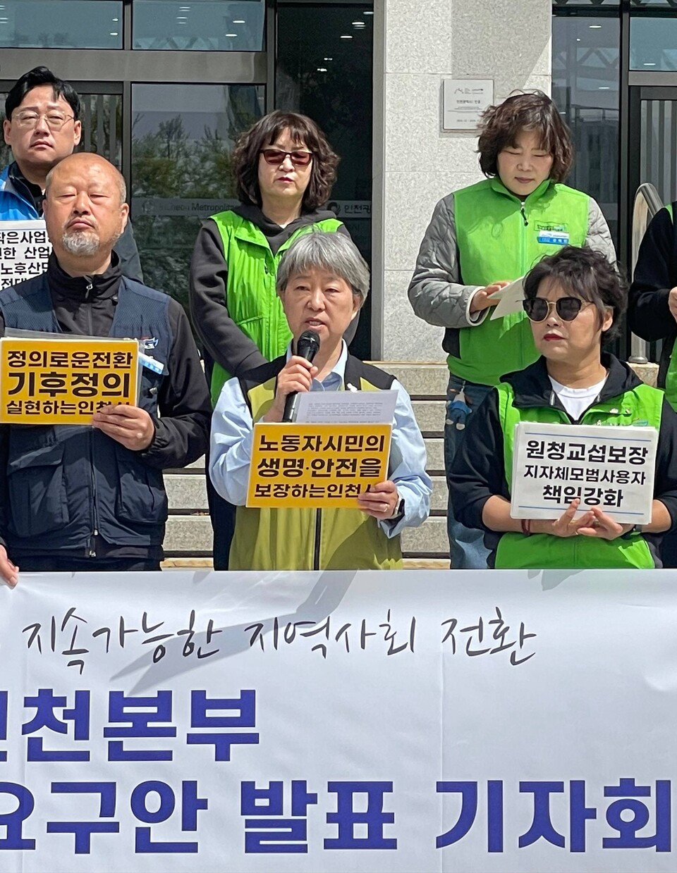 '노동권과 공공성을 기초로 평등하고 지속가능한 지역사회 전환' 민주노총인천본부 6.3지방선거 노동정책요구안 발표 기자회견에서 발언하는 오명심 보건의료노조인천부천본부장 / 사진=민주노총인천본부