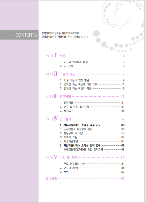 acdbd1cea38b1.png