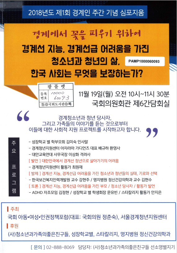 b1cd8876dc198.png