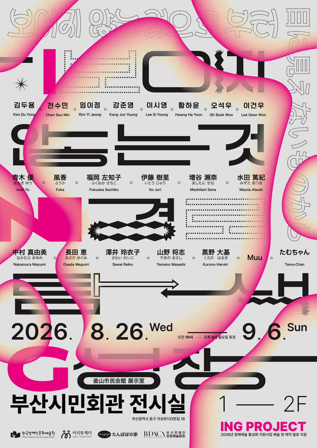 390046351b482.gif