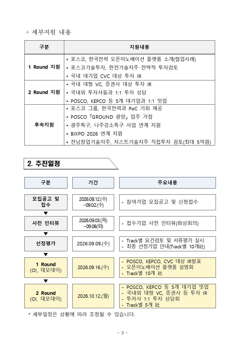 0a7a586991b9b.png