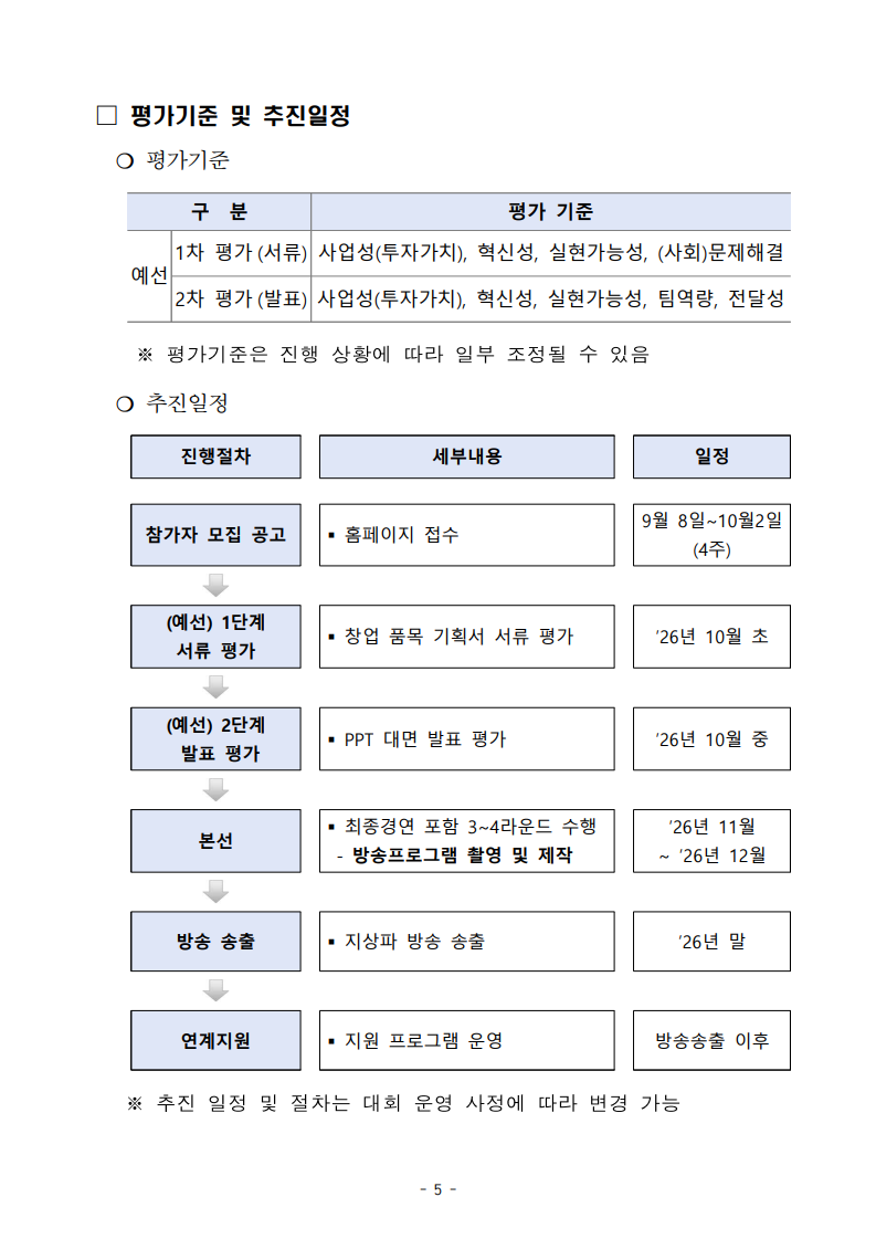 435a24a570f14.png