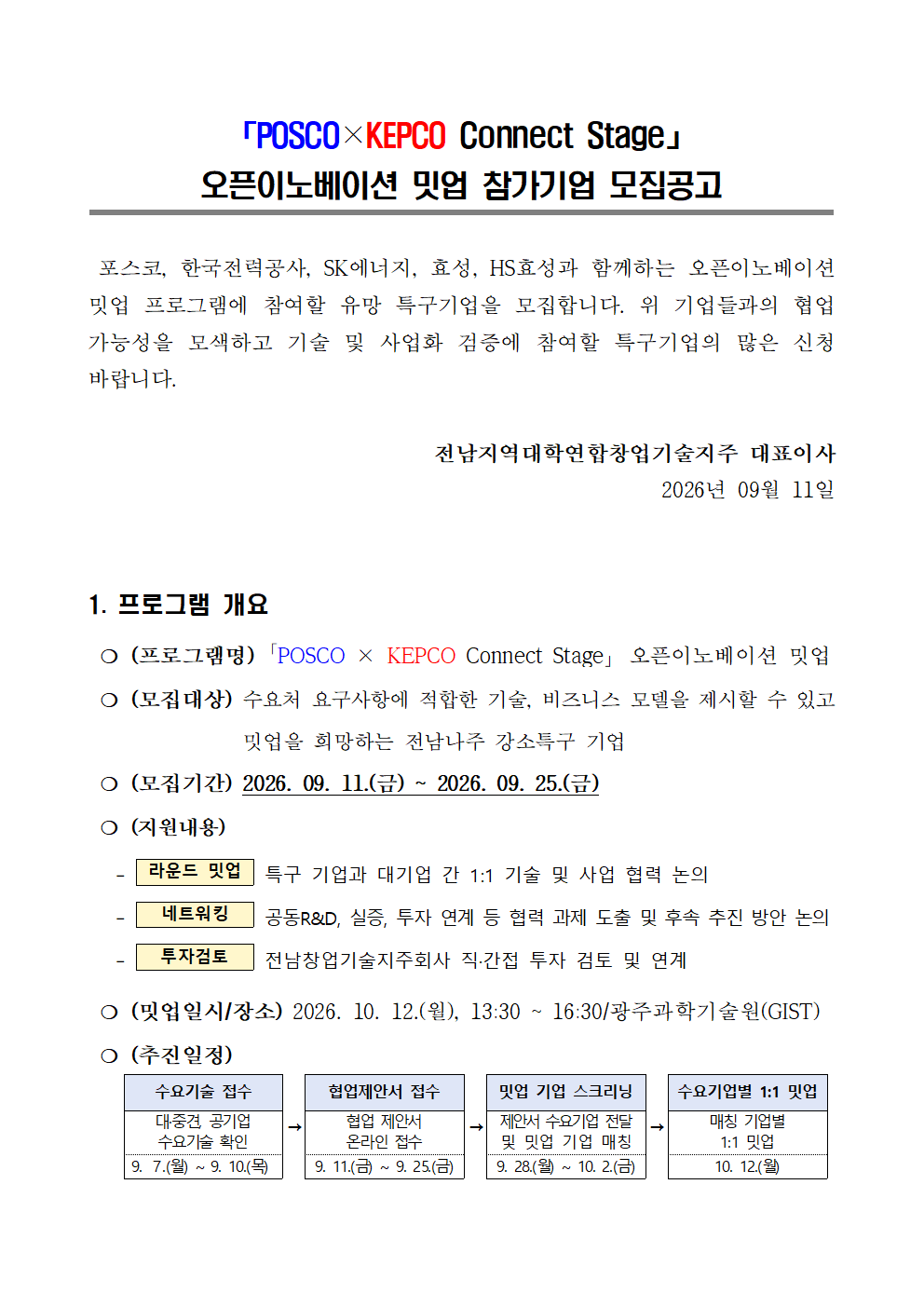 4603b80336ad4.png
