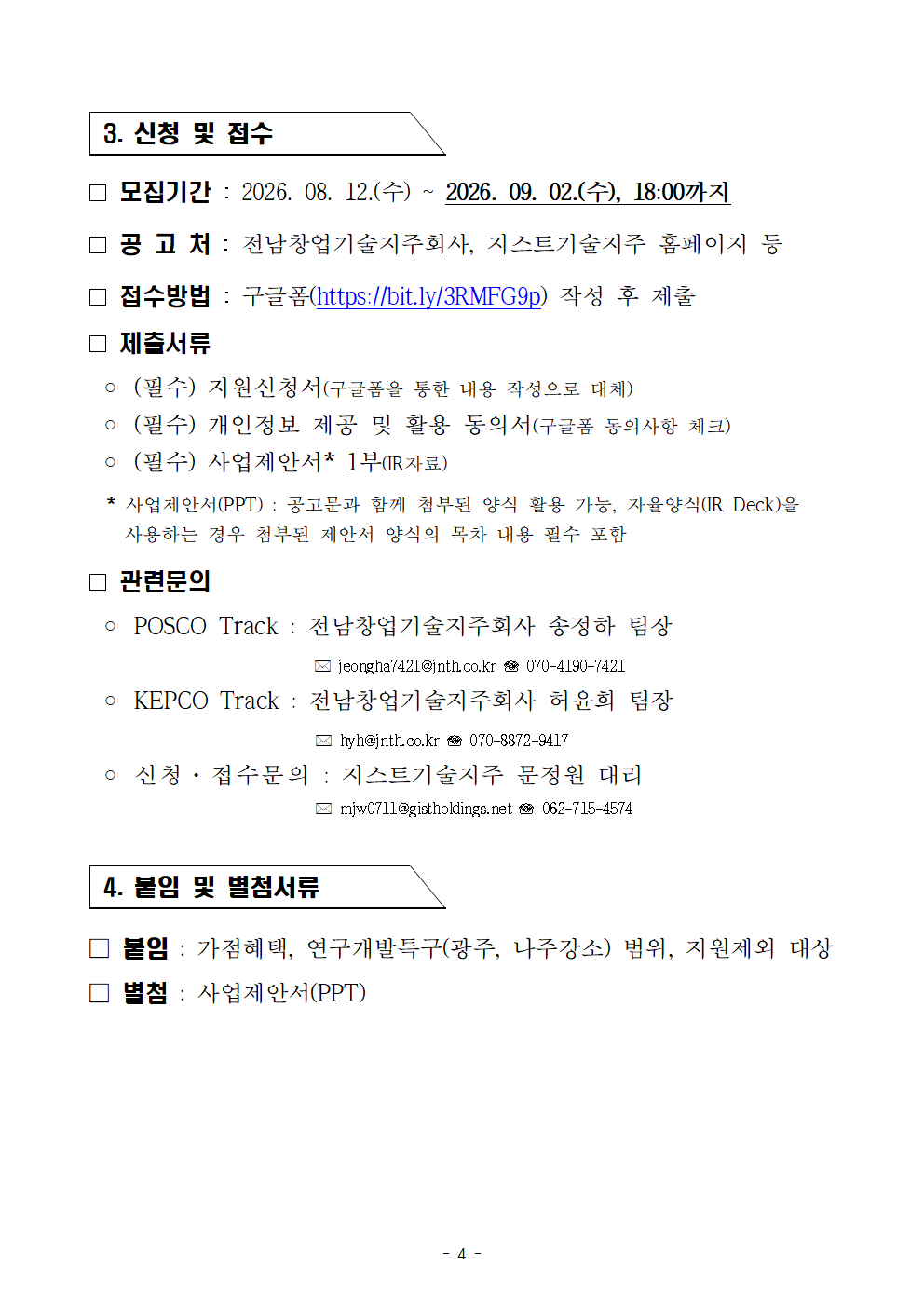 6516e6876a4dc.png