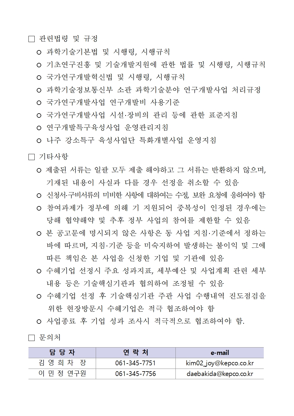 67ccc82c2be02.jpg