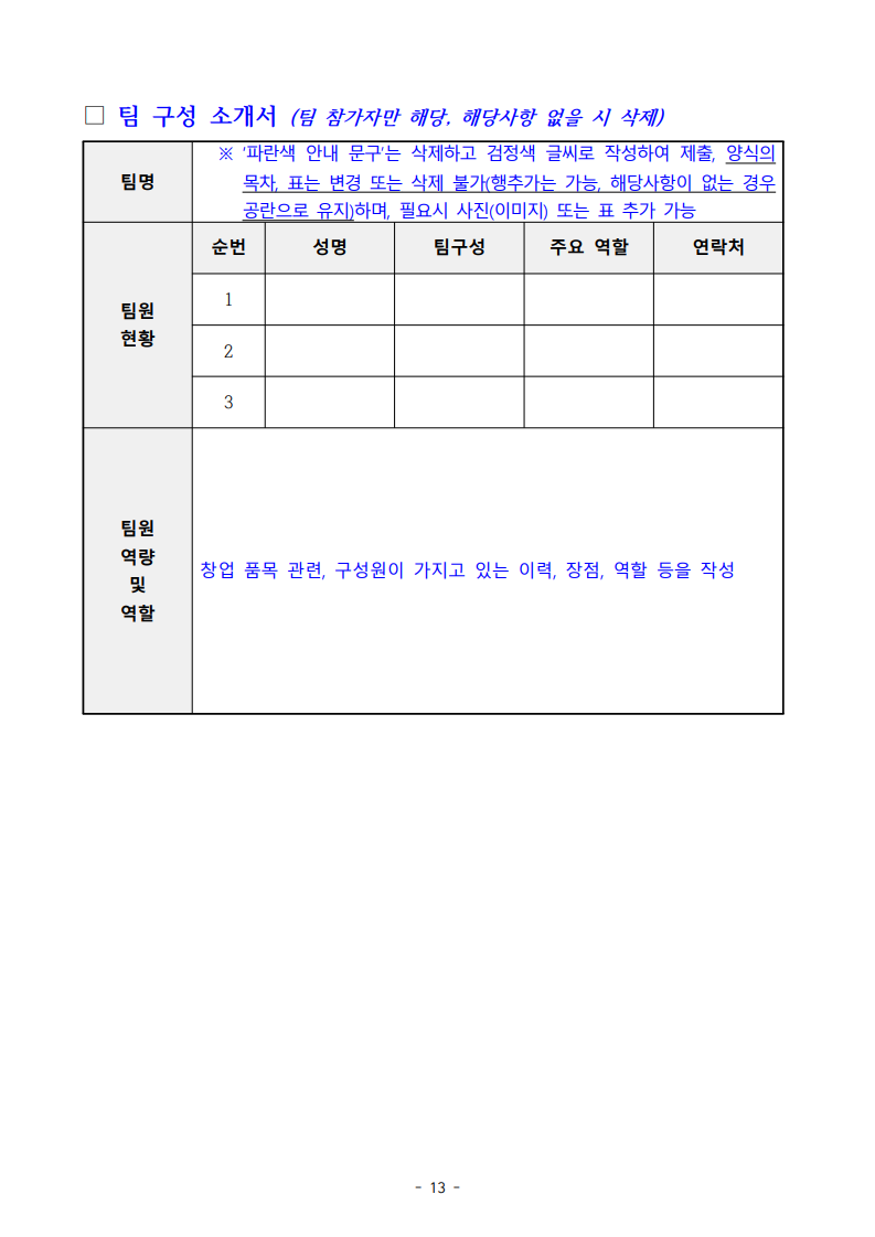 98361f6b2eb15.png