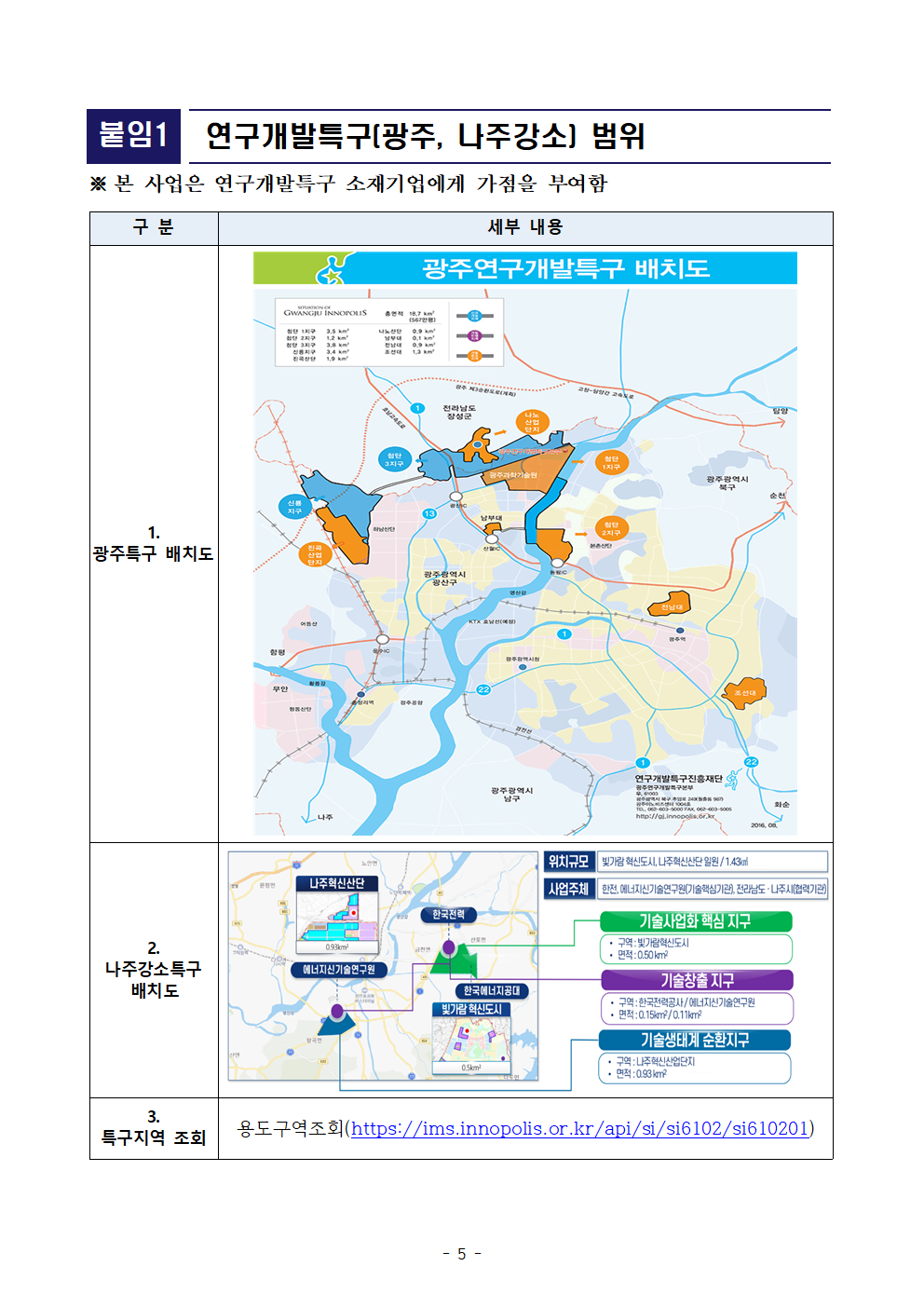 b13ad07252579.png