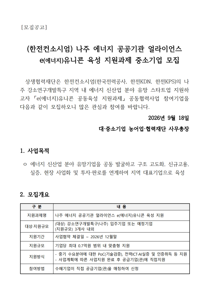 ced55c89372cd.jpeg