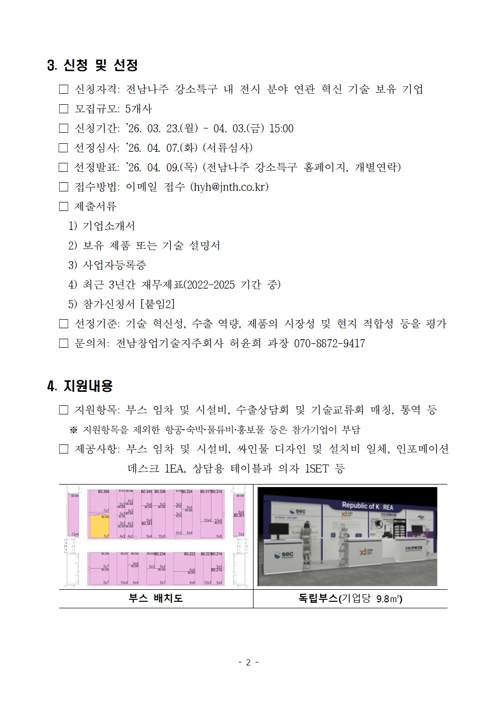 d025da60d25a4.png