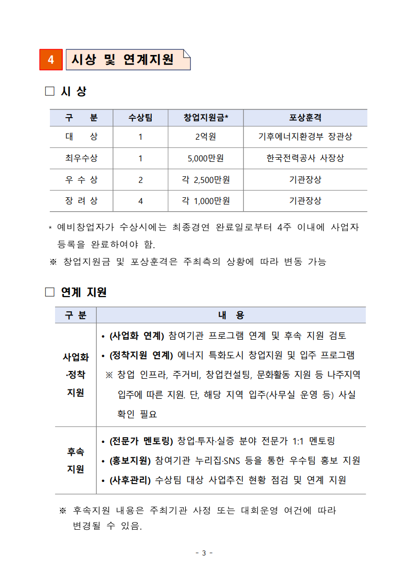 d667ef5f0962d.png