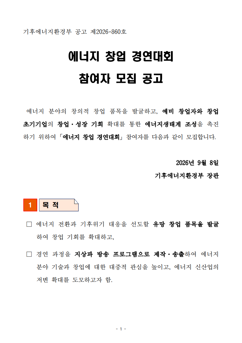 d7e618d40fda1.png