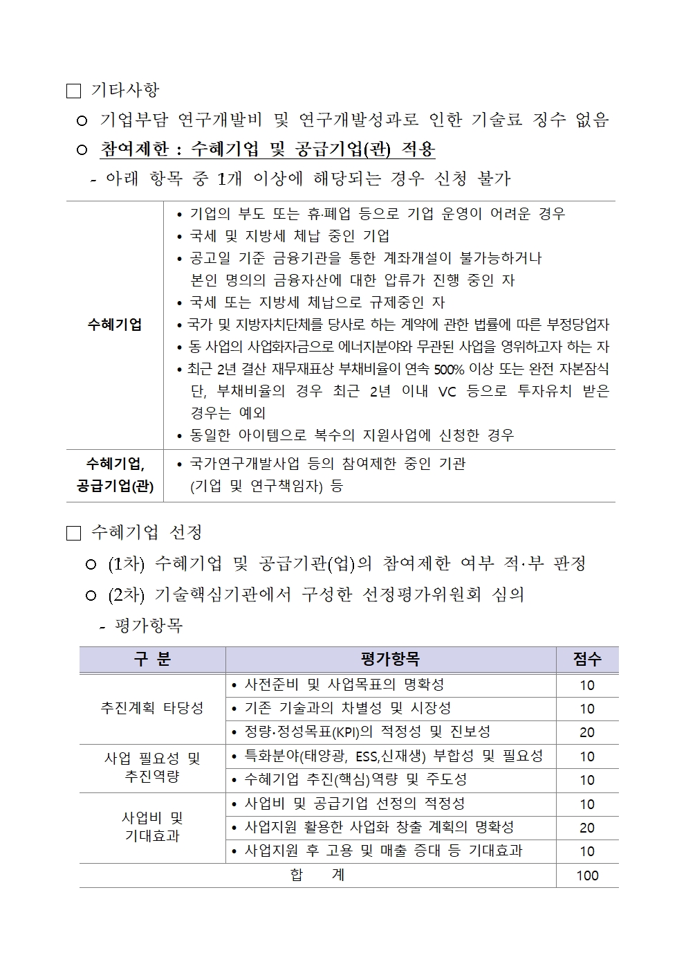 deec27f0887bd.jpg
