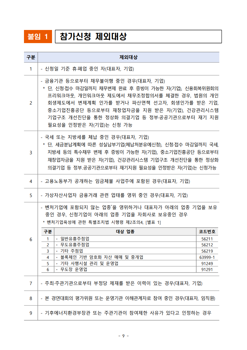 f640d368952d3.png