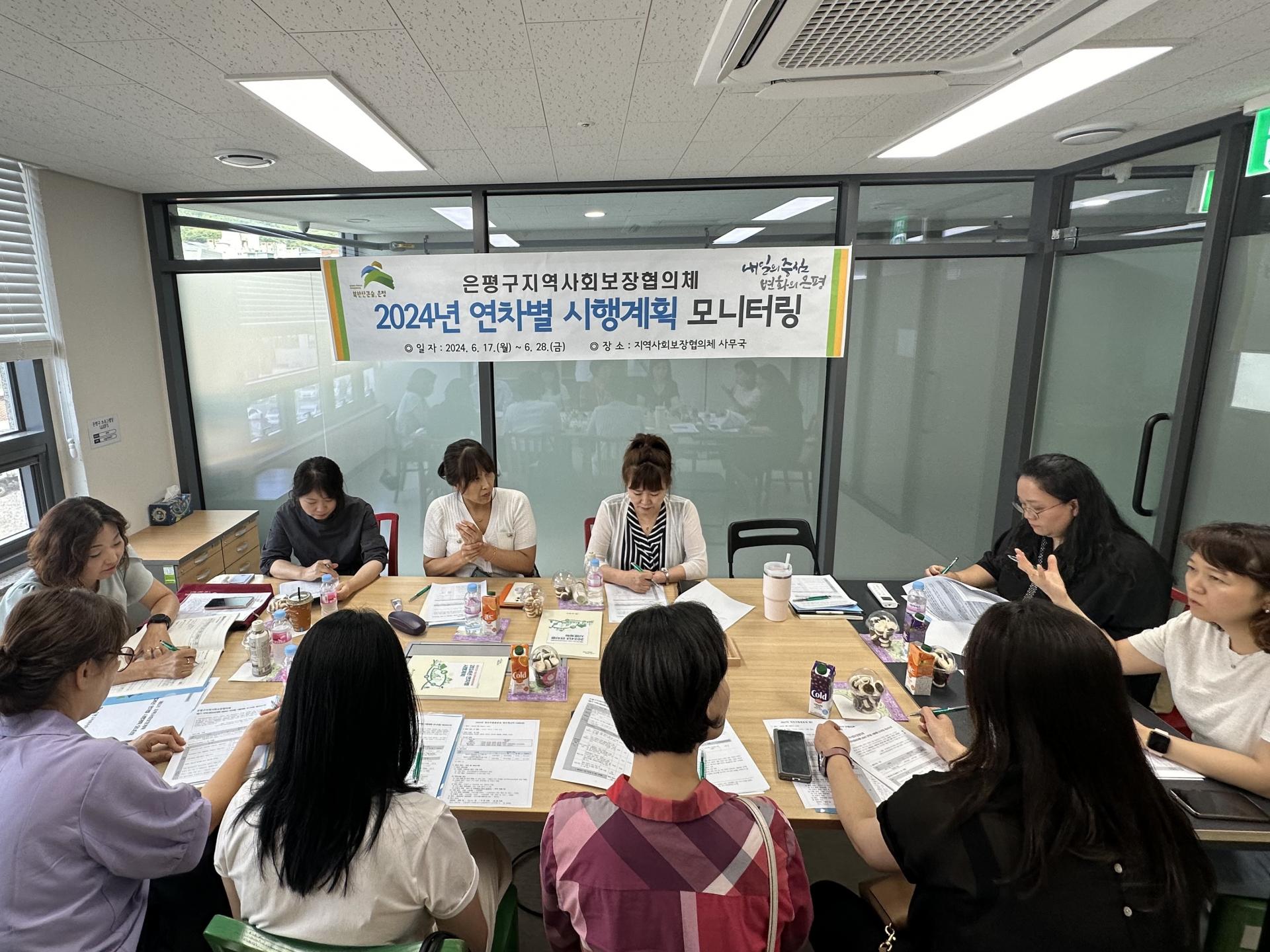 지역사회복지의 실천 과정 중 계획 수립 및 실행은?