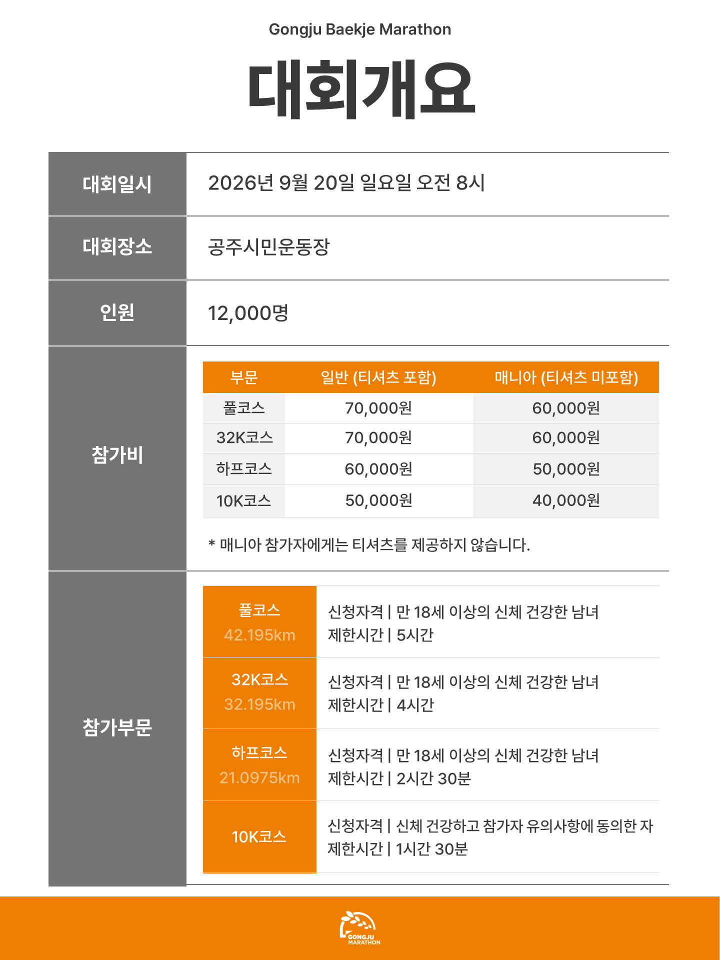 028f3a3185d43.png