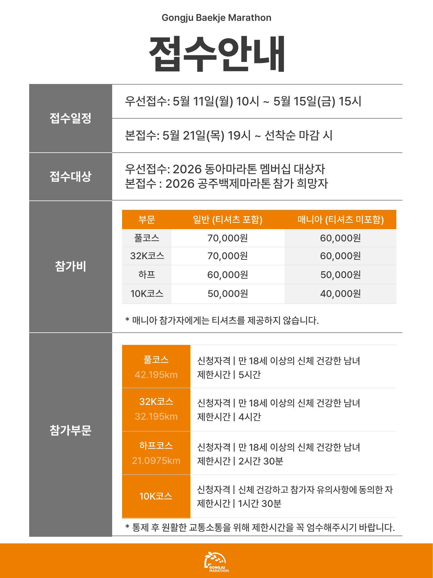 KakaoTalk_20260508_120840488_01.png