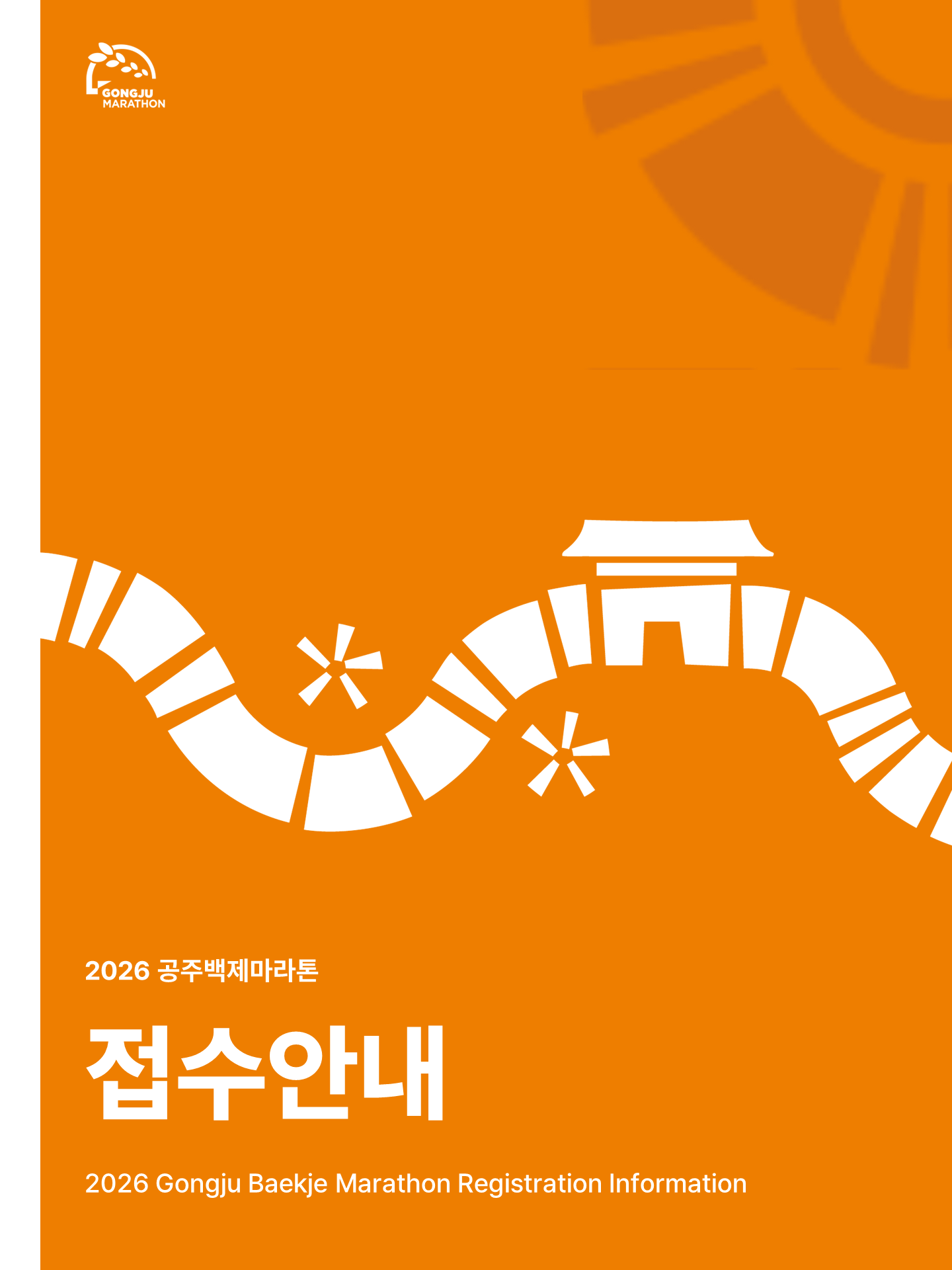 KakaoTalk_20260508_120840488.png