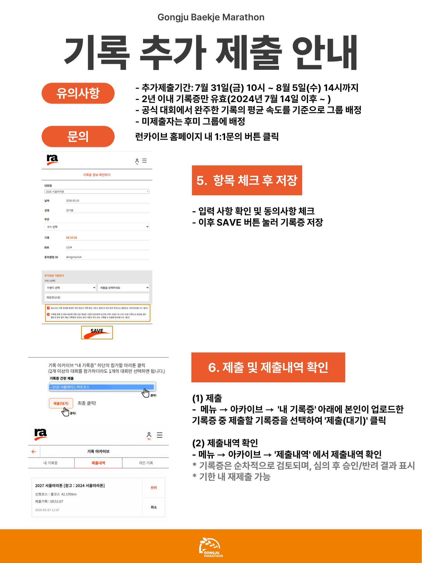 3239474d618fb.png