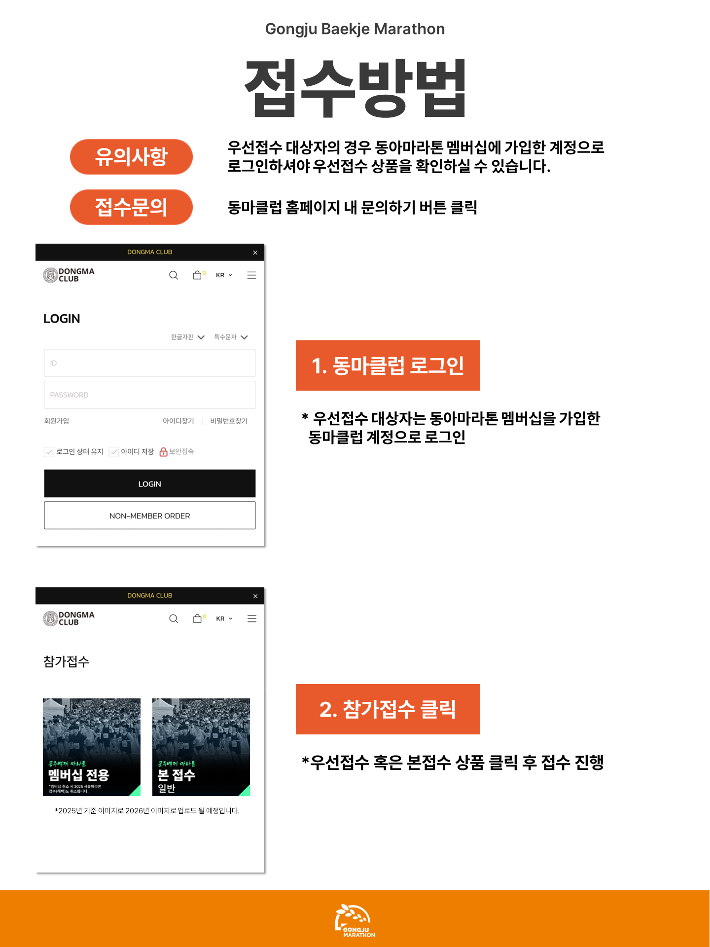 KakaoTalk_20260508_120840488_02.png