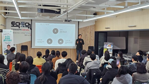 5일 청년일자리 잡 카페에서 열린 행사에서 장재열 작가가 청년들을 대상으로 특강을 하고 있다. (사진제공=광주청년센터)