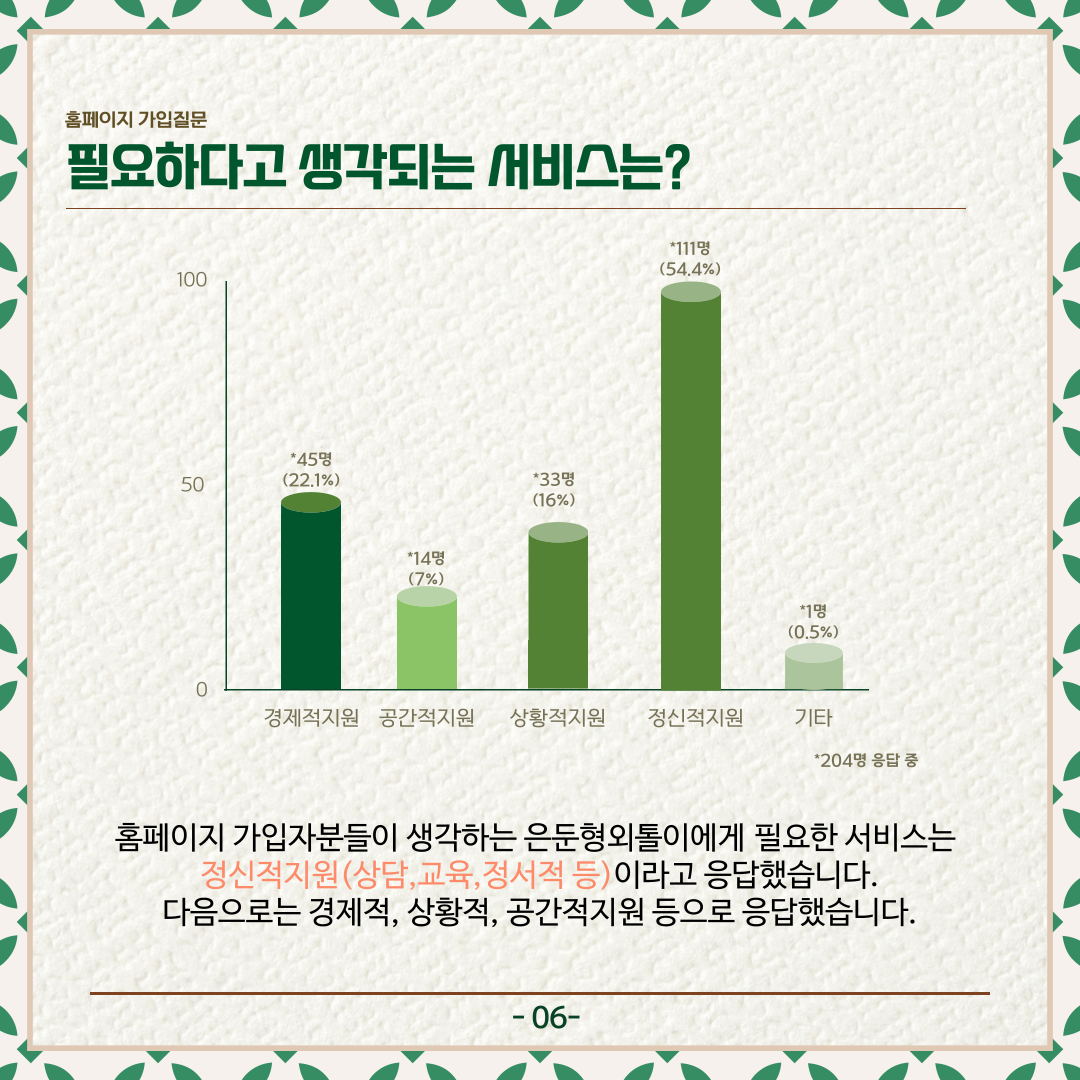 b4ef3a98286cd.png