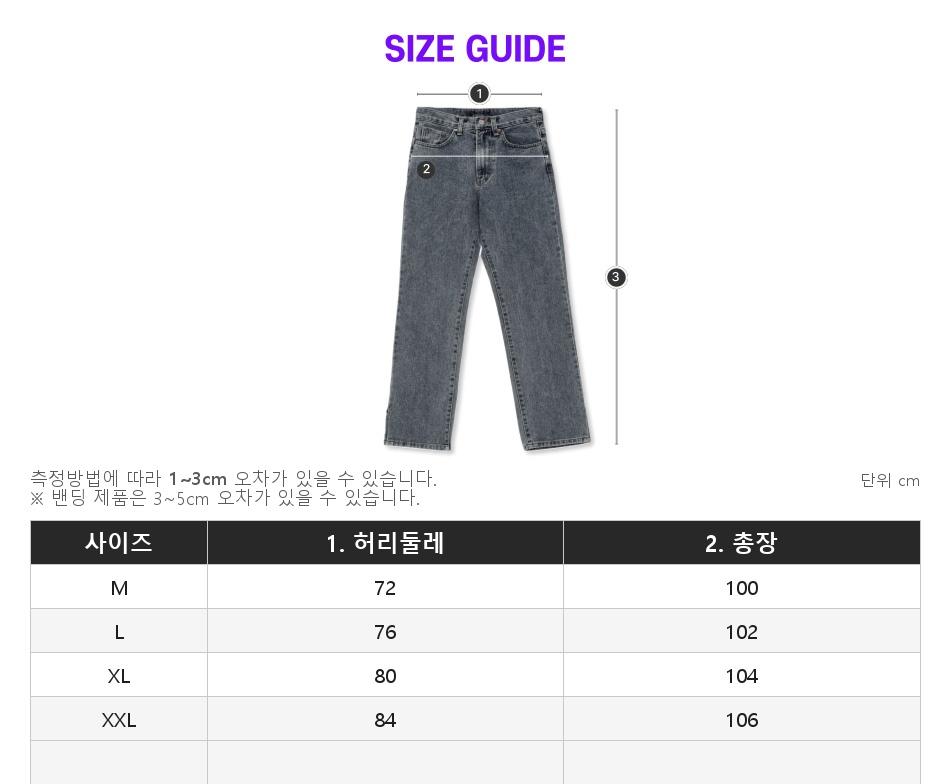 크롬하츠 트리플 크로스 카모 조거 스웨트팬츠