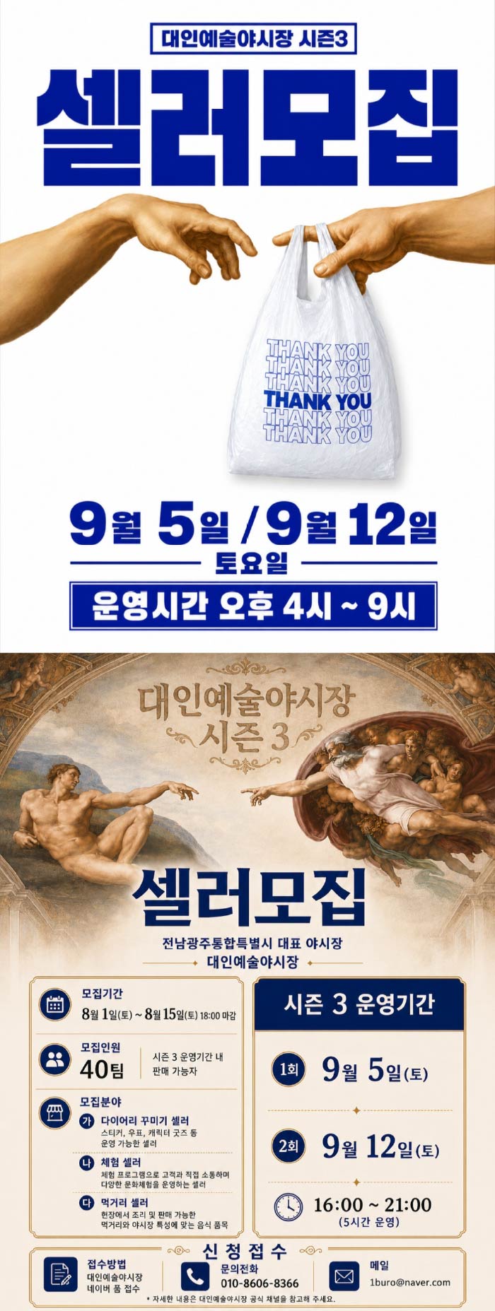 47acce60be951.jpg