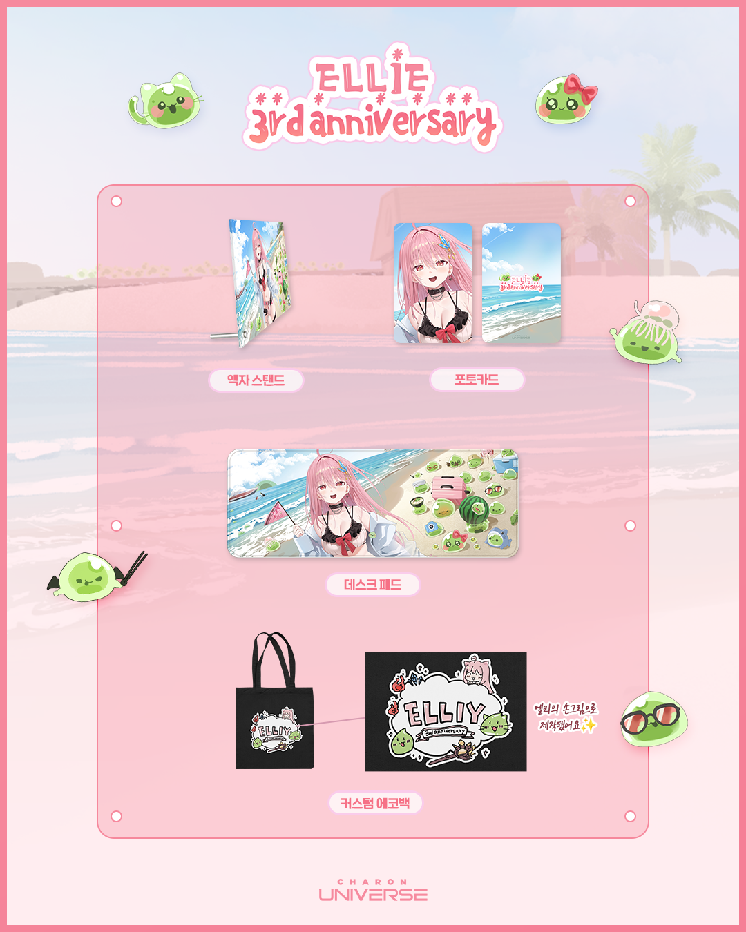 SNS 공지물 2.png