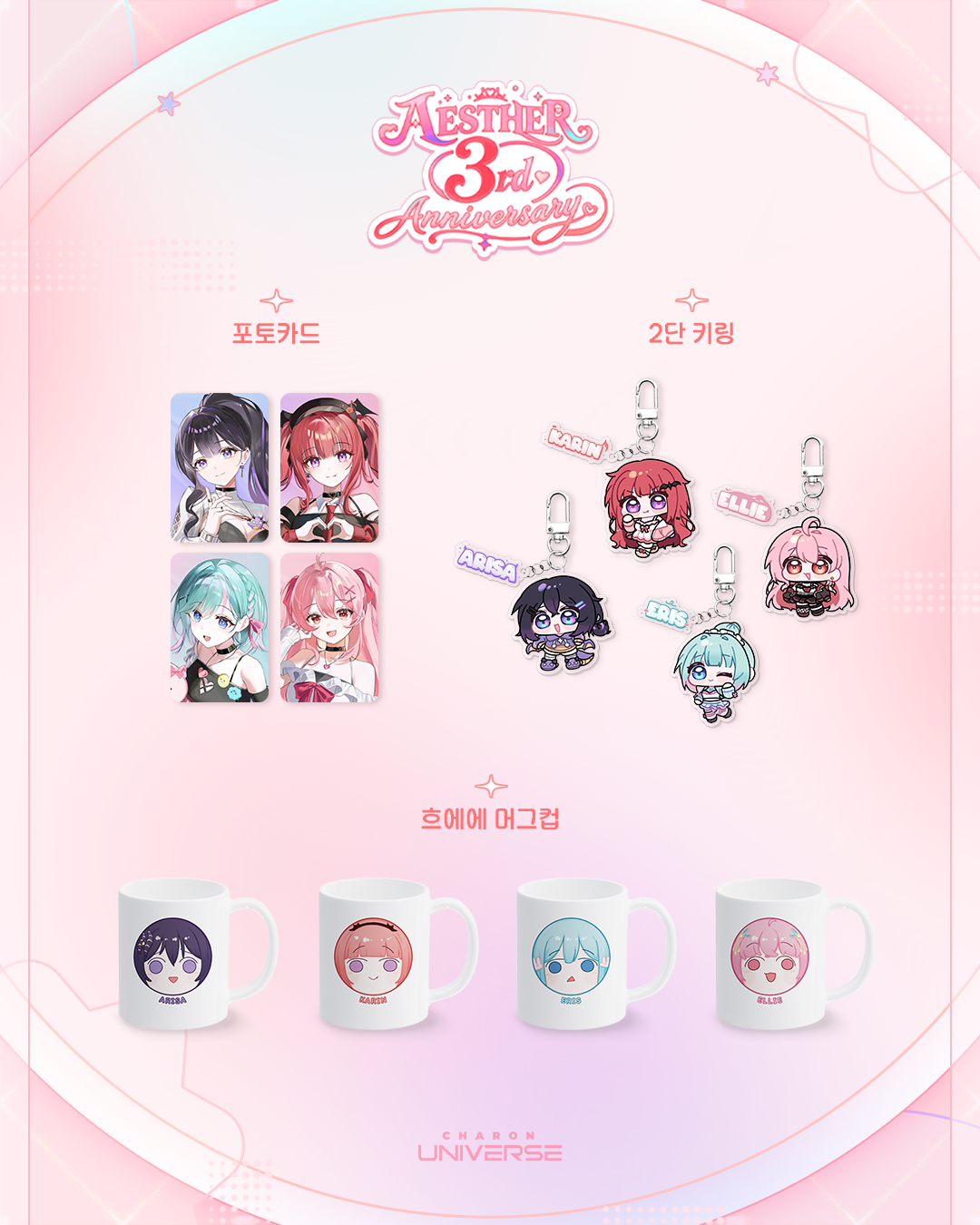 SNS 공지 3.png