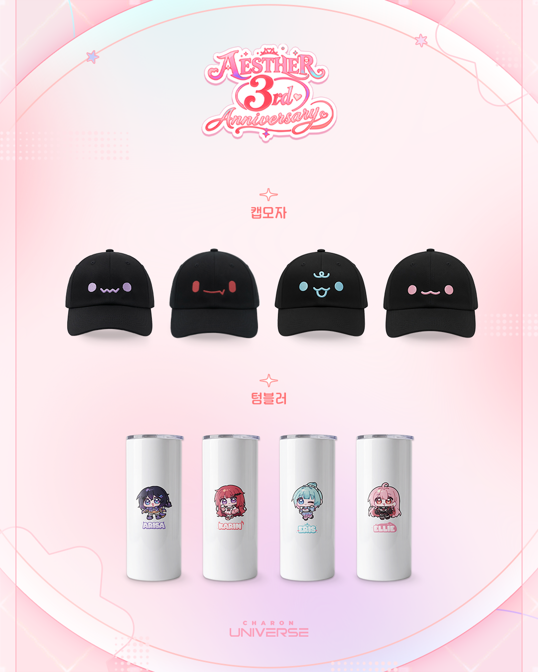 SNS 공지 2.png